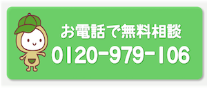 電話アイコン