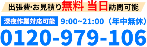 モノ整理サービス内容アイコン