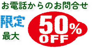 モノ整理限定アイコン